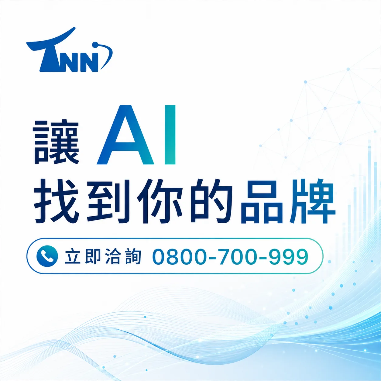 如何做網站操作流程